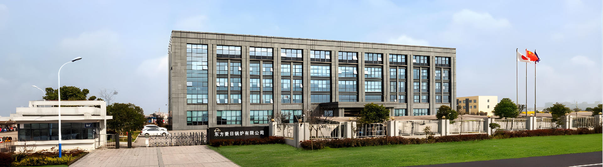 MHL Power Dongfang Boiler Co.、Ltd。（MHDB）